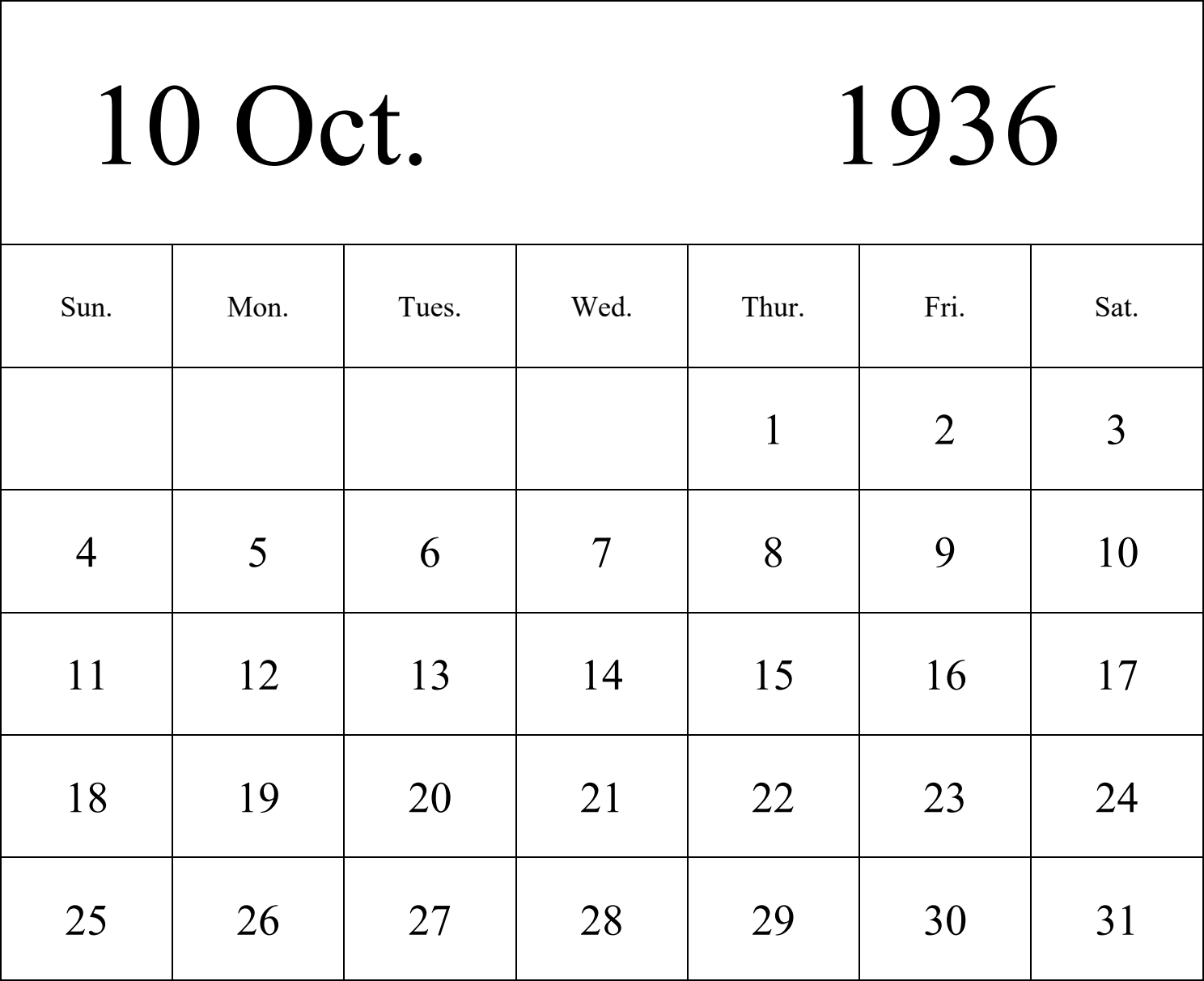 日历表1936年日历 英文版 纵向排版 周日开始 带节假日调休安排